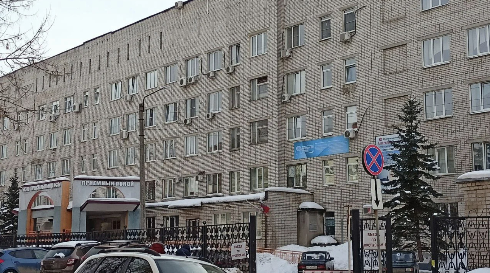 ГБУЗ НО «Городская больница № 33 Ленинского района г. Нижнего Новгорода»: фотография 3