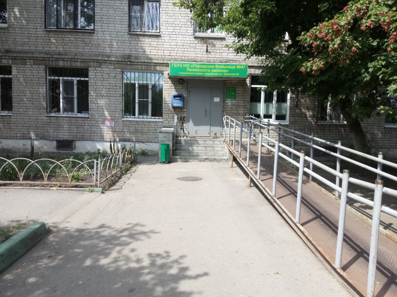 ГБУЗ НО «Городская больница № 47 Ленинского района г. Нижнего Новгорода»: фотография 2