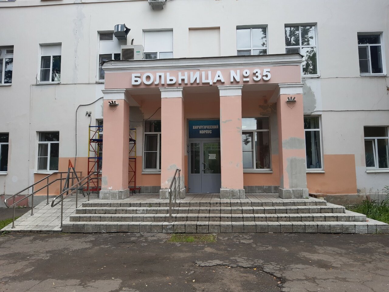 ГБУЗ НО «Городская поликлиника № 35 Советского района г. Нижнего Новгорода»: фотография 1