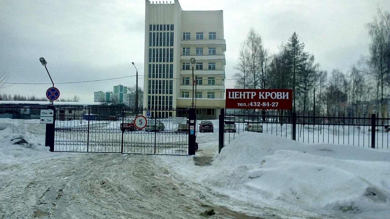 Фотография: ГБУЗ НО Нижегородский областной центр крови им.Н.Я. Климовой