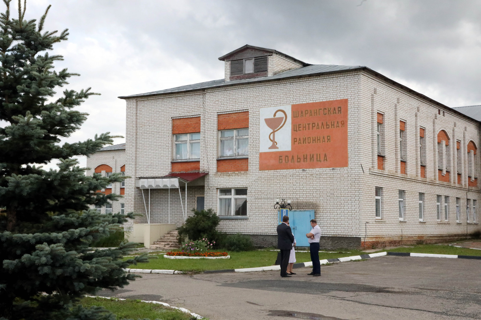 Фотография: ГБУЗ НО Шарангская центральная районная больница